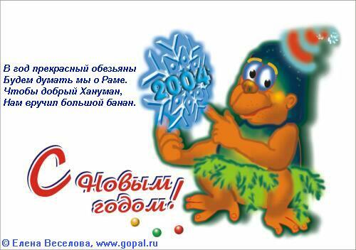���������� �������� �� ���� � Gopal.ru