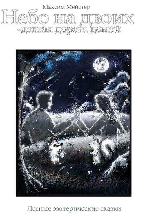 ���������� ���������� ������������ ��������