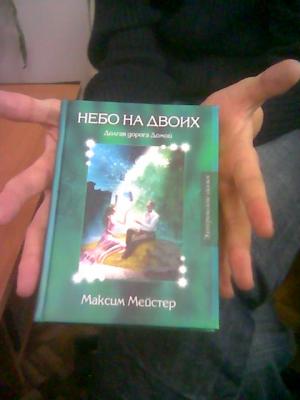 ����� � ����� ������� ������������� ������������������� �������� :)